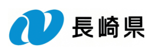 長崎県